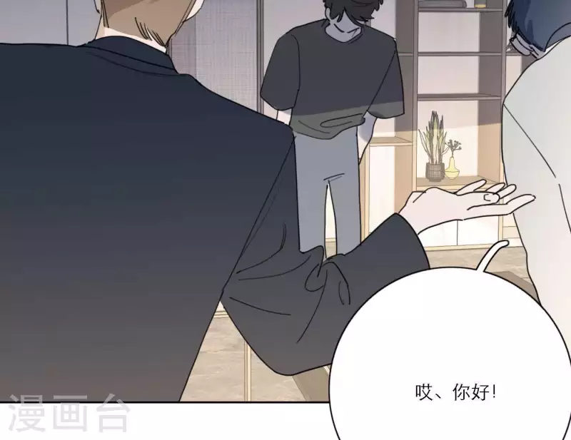 第43话 solo歌曲的作曲家24