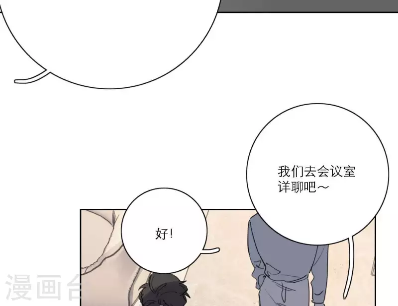 第43话 solo歌曲的作曲家28