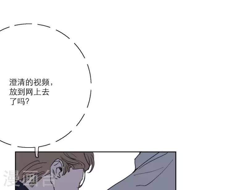 第43话 solo歌曲的作曲家31
