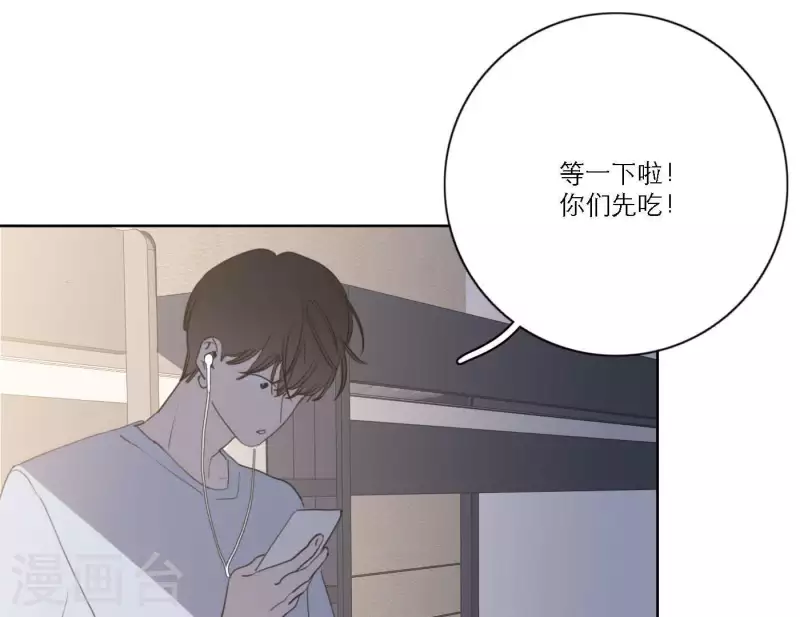 第43话 solo歌曲的作曲家37