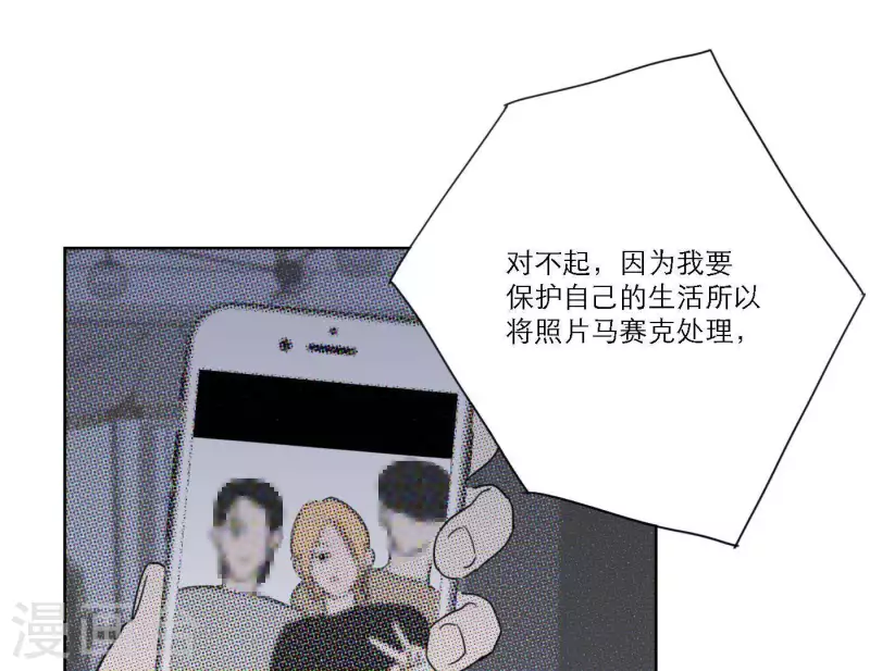 第43话 solo歌曲的作曲家48