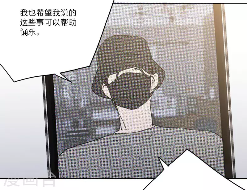 第43话 solo歌曲的作曲家50