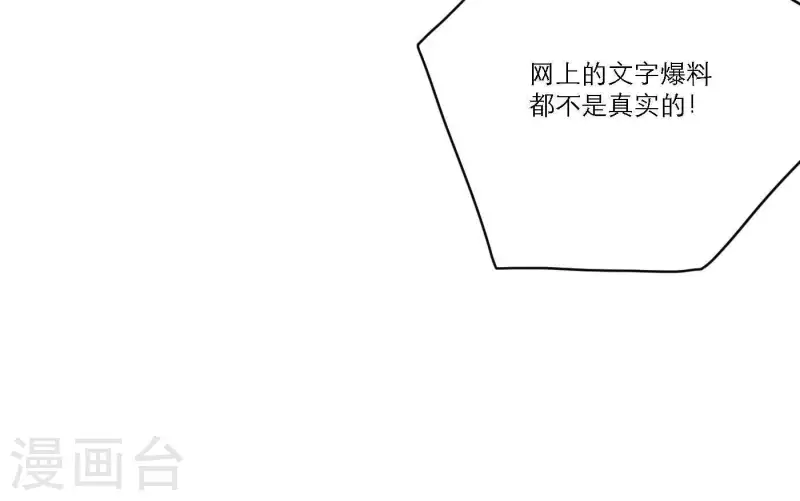 第43话 solo歌曲的作曲家51