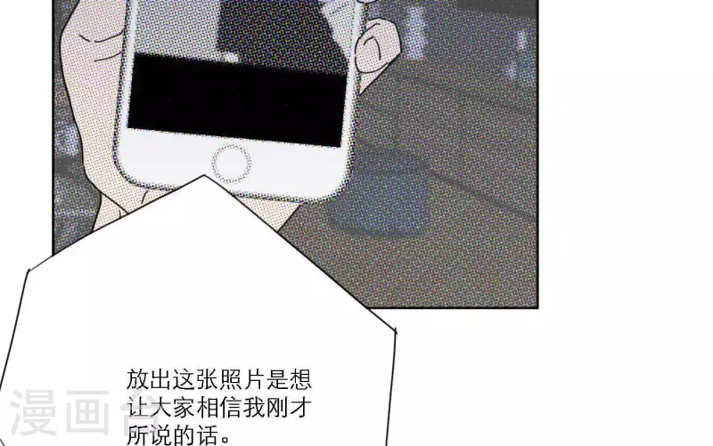 第43话 solo歌曲的作曲家53