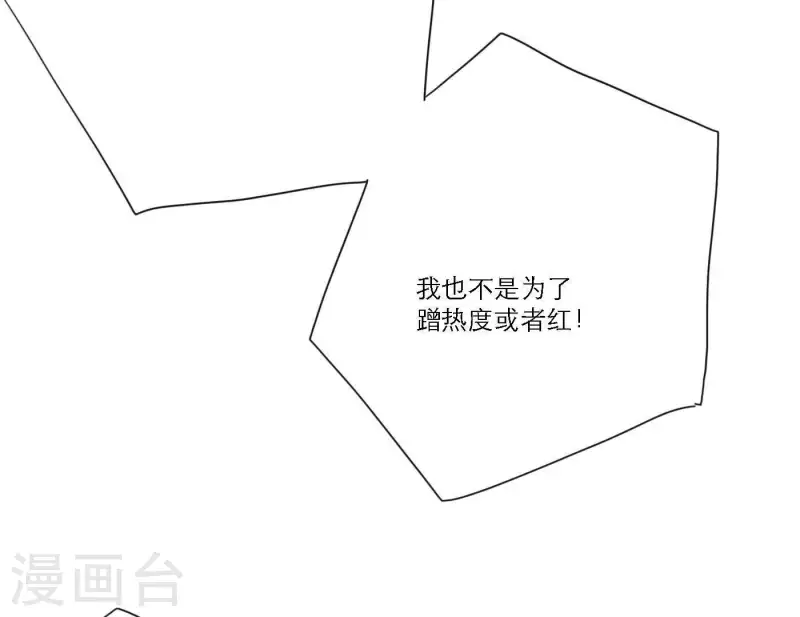 第43话 solo歌曲的作曲家54