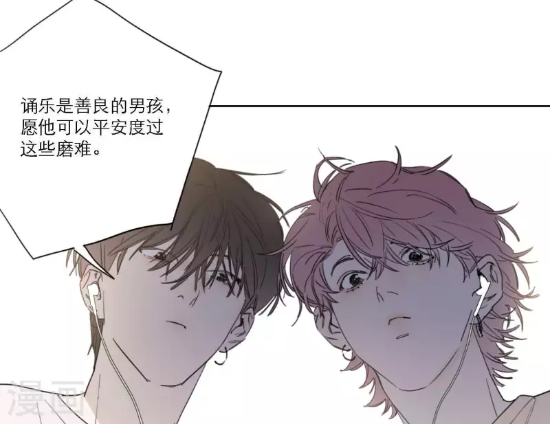 第43话 solo歌曲的作曲家55