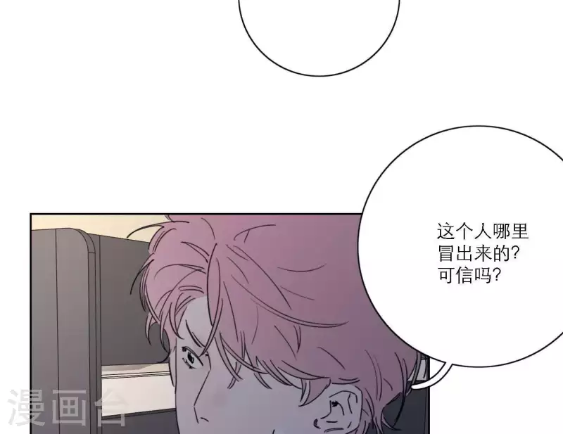 第43话 solo歌曲的作曲家57