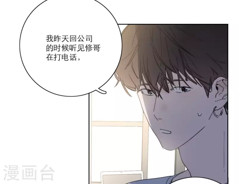 第43话 solo歌曲的作曲家59