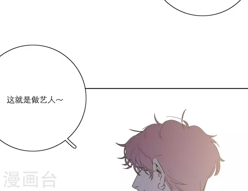 第43话 solo歌曲的作曲家61