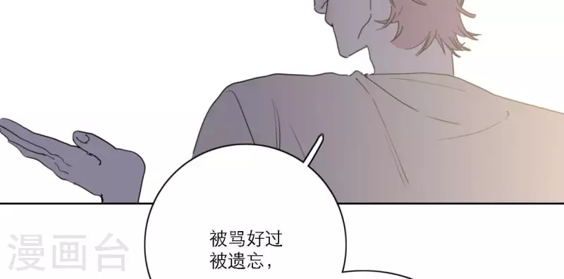 第43话 solo歌曲的作曲家62