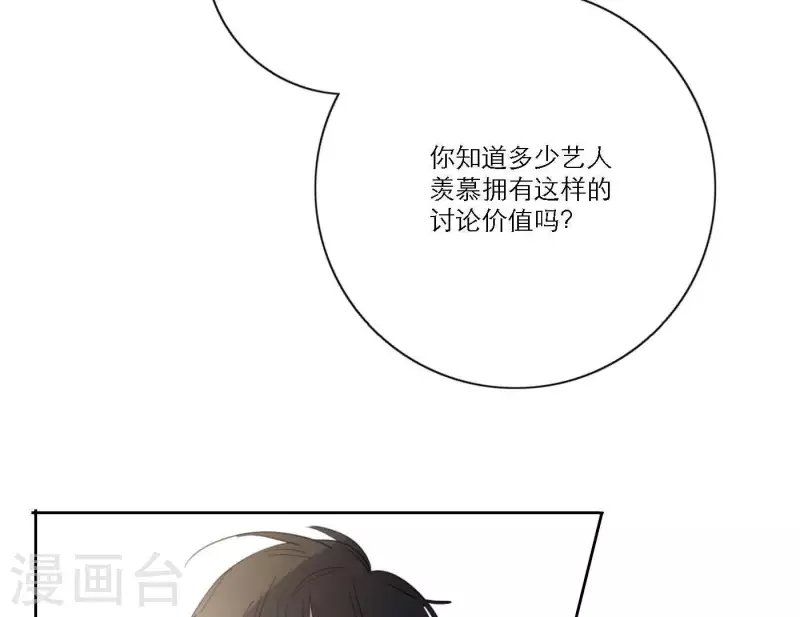 第43话 solo歌曲的作曲家63
