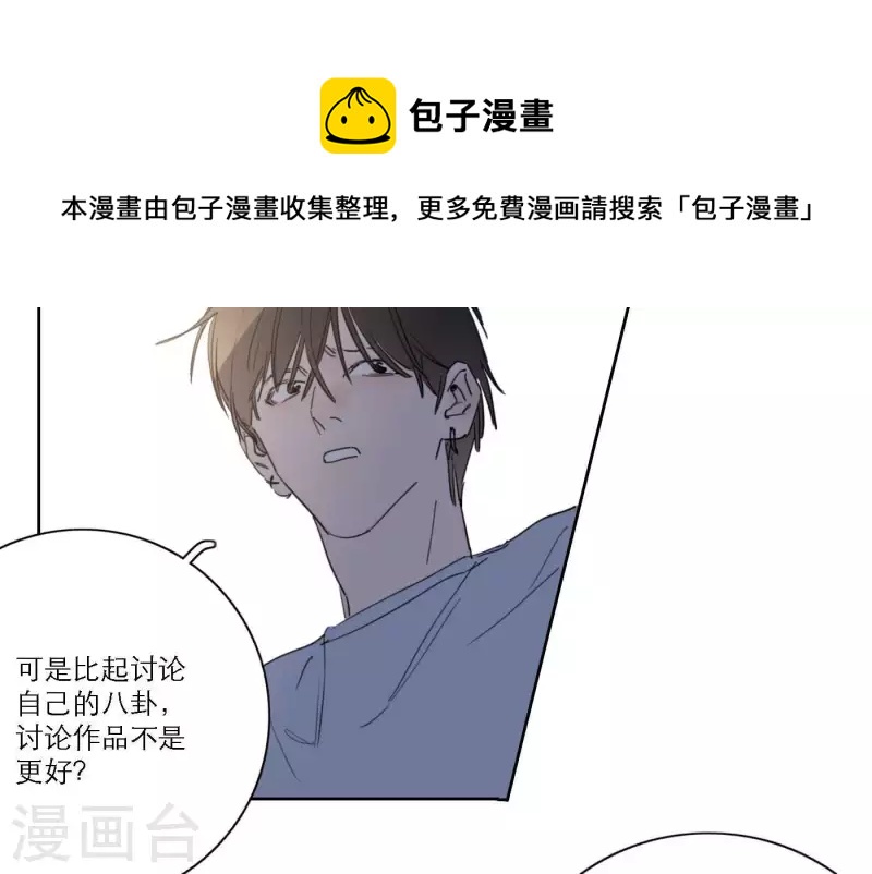 第43话 solo歌曲的作曲家64