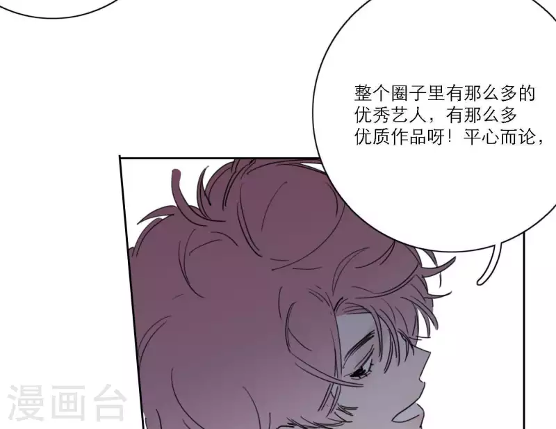 第43话 solo歌曲的作曲家65
