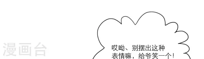 第43话 solo歌曲的作曲家69