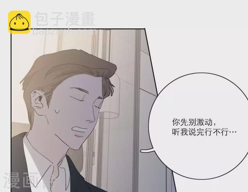 第43话 solo歌曲的作曲家7