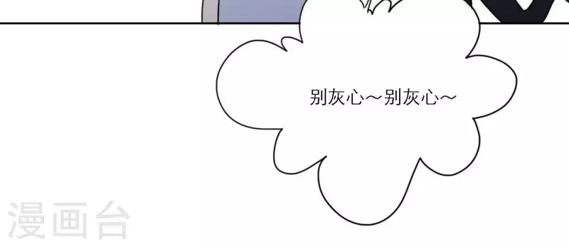 第43话 solo歌曲的作曲家71