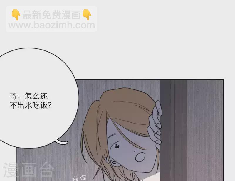 第43话 solo歌曲的作曲家72