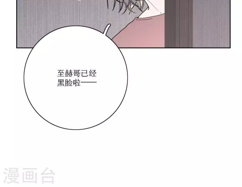 第43话 solo歌曲的作曲家73