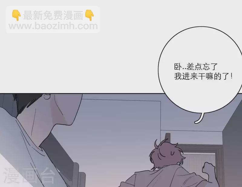 第43话 solo歌曲的作曲家75