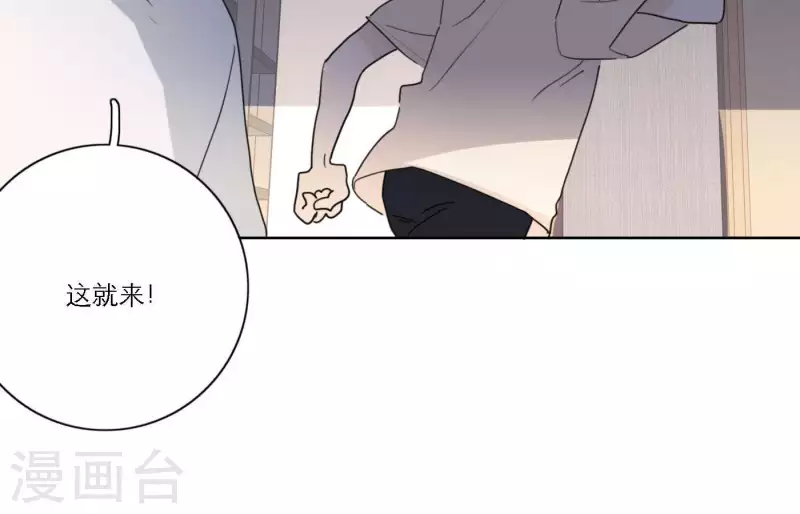 第43话 solo歌曲的作曲家76