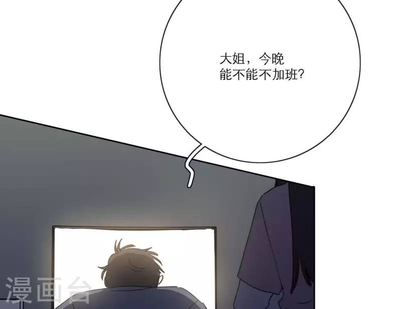 第43话 solo歌曲的作曲家80