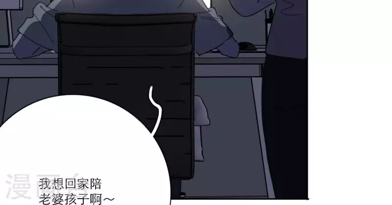 第43话 solo歌曲的作曲家81