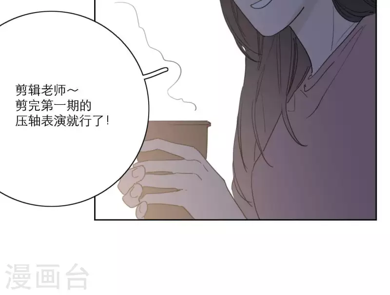 第43话 solo歌曲的作曲家83
