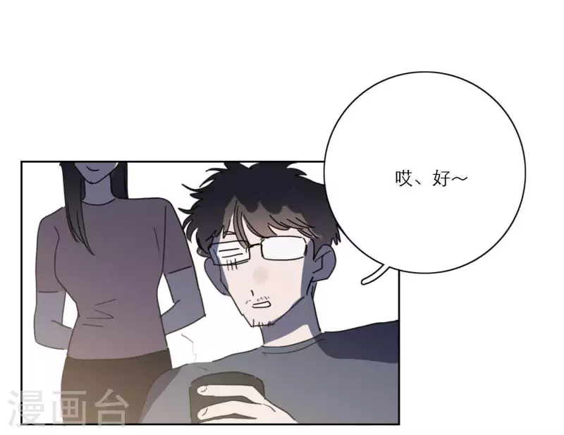 第43话 solo歌曲的作曲家84