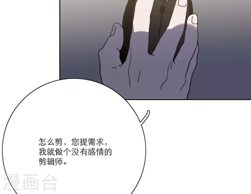 第43话 solo歌曲的作曲家86