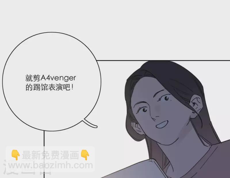 第43话 solo歌曲的作曲家89