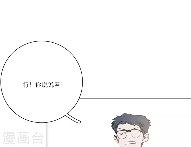 第43话 solo歌曲的作曲家9