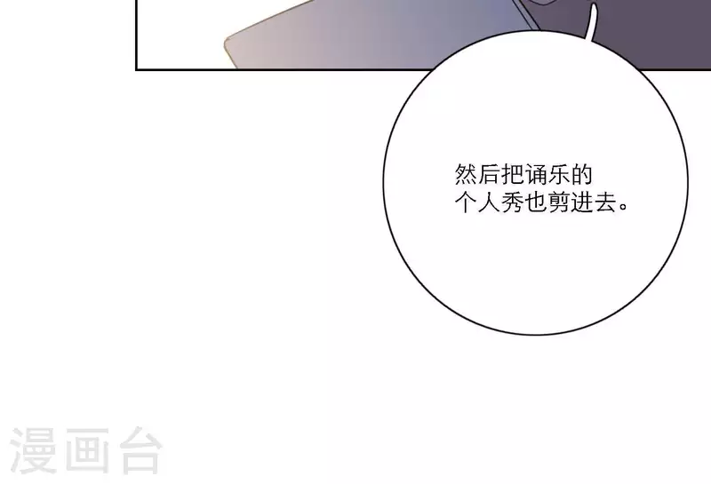 第43话 solo歌曲的作曲家90