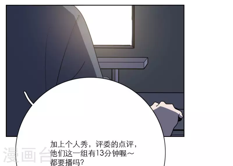 第43话 solo歌曲的作曲家91