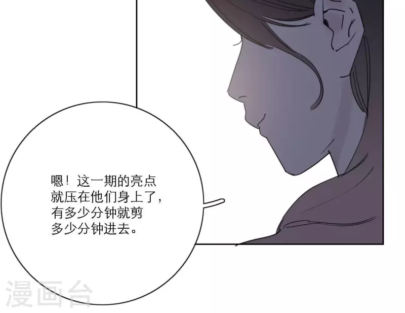 第43话 solo歌曲的作曲家93
