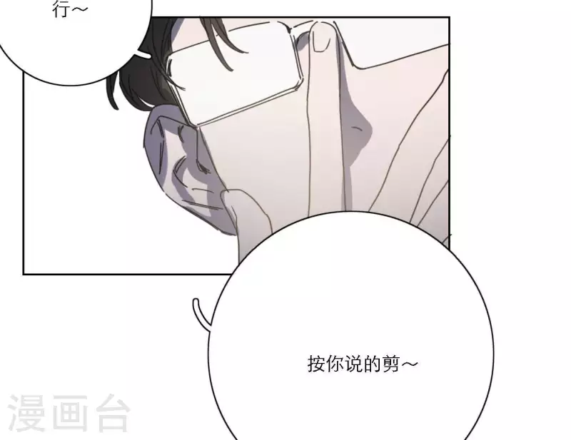 第43话 solo歌曲的作曲家95