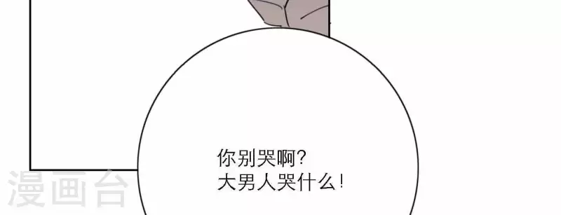 第45话 拼尽全力去追梦43