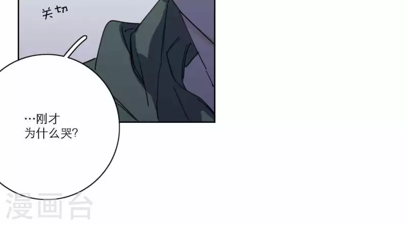 第45话 拼尽全力去追梦63