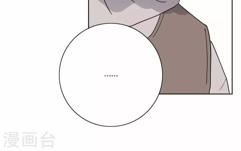第45话 拼尽全力去追梦84