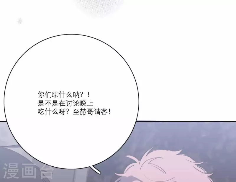 第45话 拼尽全力去追梦92