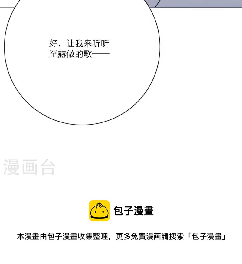 第46话 努力的时间102