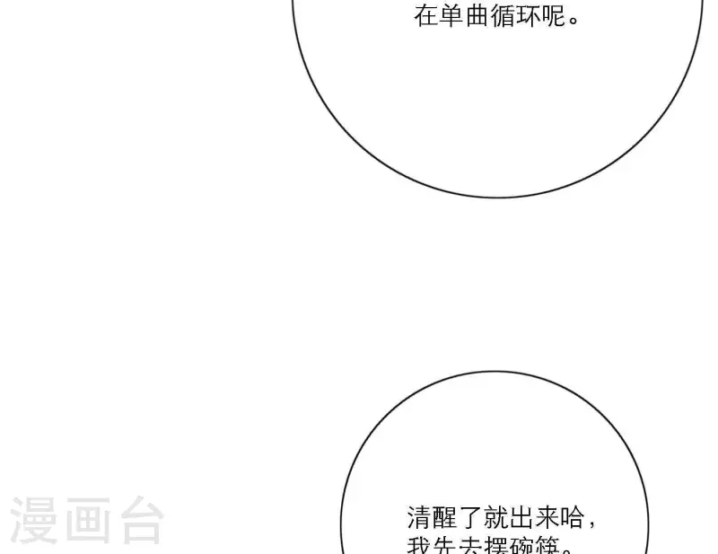 第46话 努力的时间12