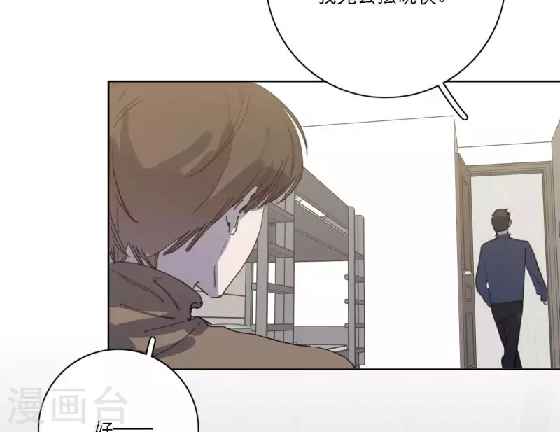 第46话 努力的时间13