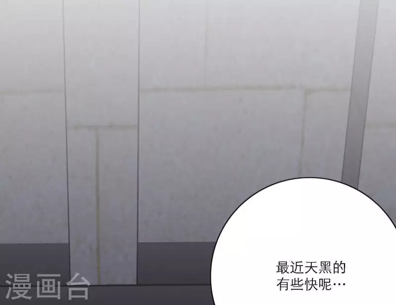 第46话 努力的时间15
