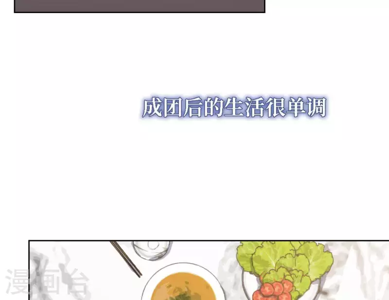 第46话 努力的时间20