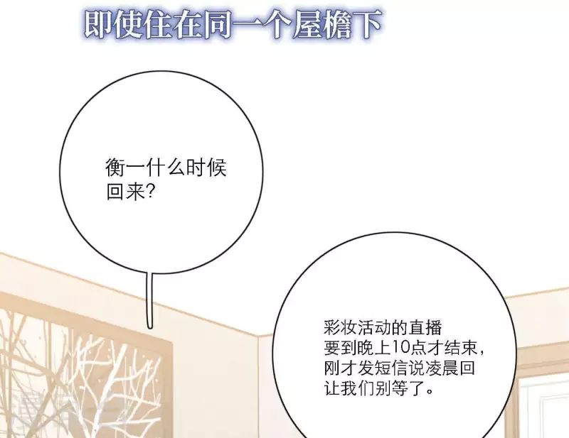 第46话 努力的时间22