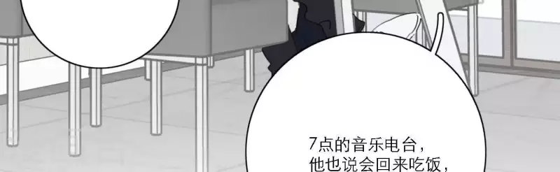第46话 努力的时间24
