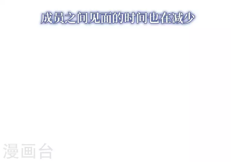 第46话 努力的时间26