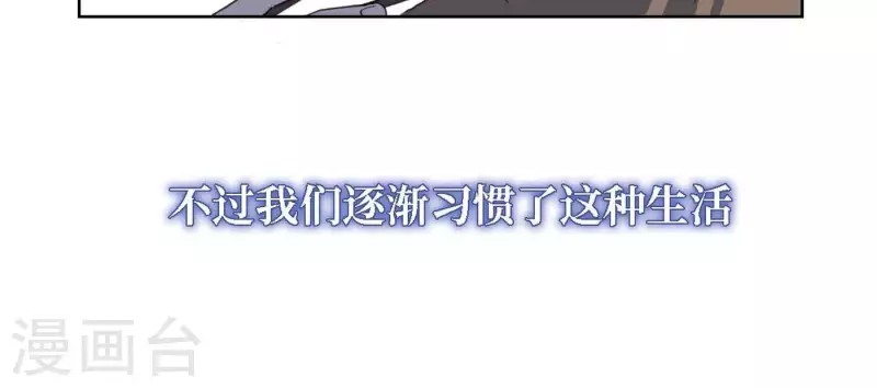 第46话 努力的时间28