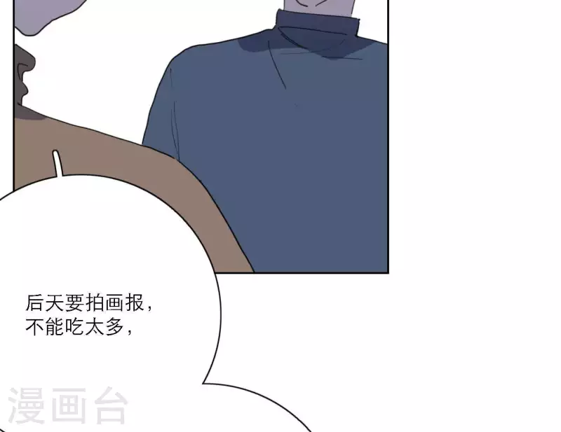 第46话 努力的时间30