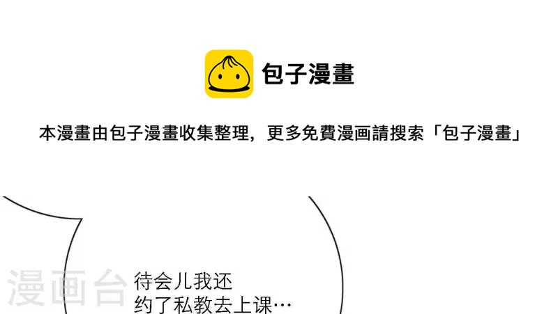 第46话 努力的时间31